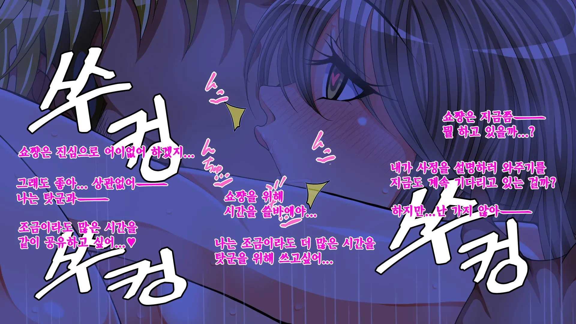 10 Nenburi Ni Saikai Shita Osananajimi No Futari Ga Tsukiatte Ita Mon Dakara...